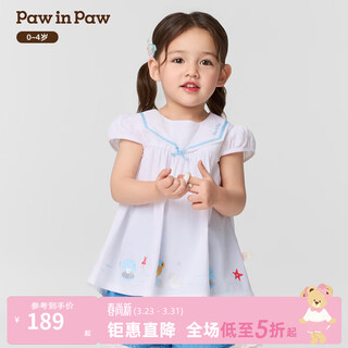 Pawinpaw shopping mall same style cartoon bear children's clothing 25 spring and summer new baby girl a-line version navy lapel shirt ivory ivory/39 120