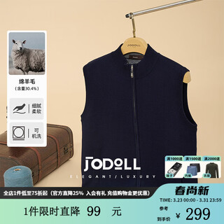 Jodoll machine washable men's wool sweater soft, comfortable, casual and versatile stand-up collar wool vest navy 2xl 54
