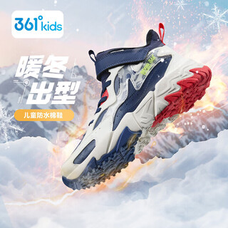 361 shopping mall same style children's shoes, boys' plus velvet warm cotton shoes, 2024 winter new two-cotton sports shoes, style 4, light blue/feather white 32