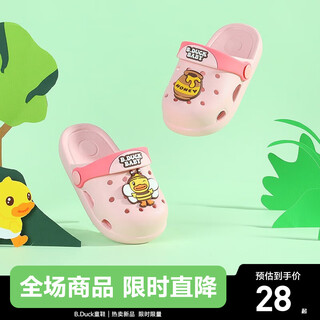 B.duck little yellow duck children's shoes children's slippers summer new boys' home shoes girls' cute crocs pink size 26 foot length 15.5-16.2cm