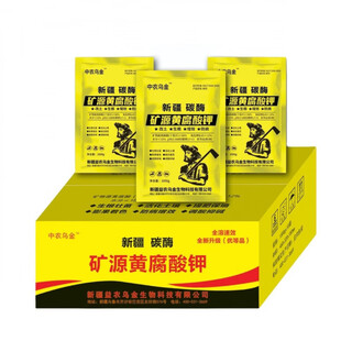 Xinjiang mineral source potassium fulvic acid raw powder soil conditioner rooting powder fully soluble residue-free agricultural aquatic products general quality box 1 box 10 kg (contains 10 bags)