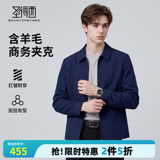 Sundesi wool executive lapel jacket men's 2026 new spring high-end business top navy m 170/92b