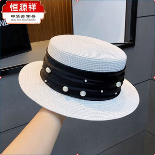 Hengyuanxiang французская шляпа с плоским цилиндром в стиле ретро с темпераментом и лицом, маленькая соломенная шляпа с жемчугом, летняя соломенная повседневная пляжная шляпа от солнца для женщин, белая