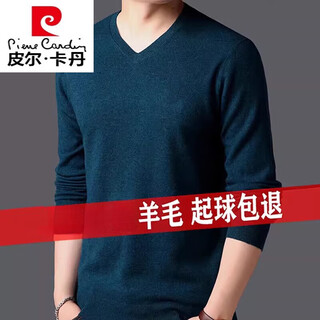 皮尔卡丹羊毛衫男士V领长袖纯色针织打底衫春秋中年鸡心领薄款毛衣爸爸装 薄V钻石绿 2XL 180码160-180斤
