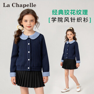 La chapelle girls' shirts 2026 spring new children's doll collar tops girls' spring and autumn style shirts navy 120 recommended height 111-120cm