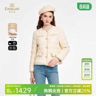 Giovanni 90 white duck down fragrance down jacket women's 2026 spring new lightweight warm jacket fashionable versatile round neck short cream m