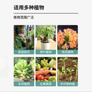 Guzhi soil activator compacted plant rooting vegetable black water fertilizer loose flower improvement universal g free 1 box trial model