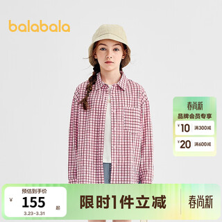 Balabala shopping mall same style girls' shirt children's long-sleeved autumn short-sleeved two-piece fashion red tone 00366 150