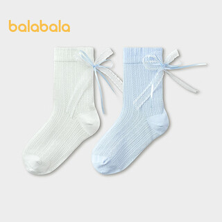 Balabala shopping mall same style balabala children's socks summer new mesh breathable girls' sweet socks two pairs of white and blue tones 00318 3-5 years old