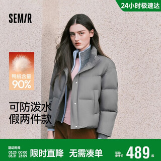 Semir shopping mall same style | down jacket for women winter 90 velvet waterproof fake two pieces 2025 bread jacket 101725113021