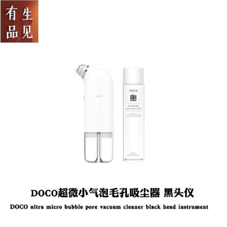 Otherdoco ultra-fine bubble pore vacuum cleaner blackhead instrument pore cleaner pore vacuum cleaner 2 bottles of care solution