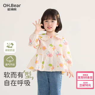 Om bear girls' shirt spring and autumn 2026 new style tops little girls baby doll collar children's spring shirt beige 110 110cm