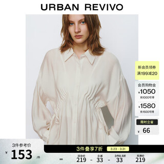 Ur2026 spring new women's clothing simple casual drawstring loose long-sleeved cardigan shirt uyy250047 original white (loose) s