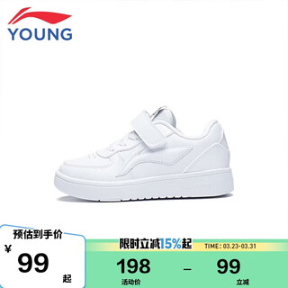 Li ning (li-ning) li ning ys children's shoes children's sports shoes boys cloud technology soft rebound lightweight casual shoes