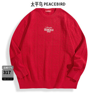 Peacebird men's 2025 spring new year red sweater b2ebf110v red 1 l