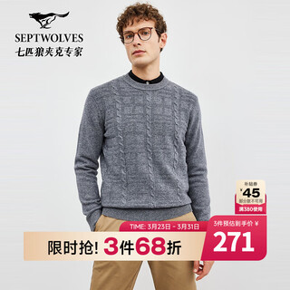 Septwolves wool sweater men's spring and autumn twist needle round neck thick sweater stretch comfortable easy care men's top sweater 003 (medium gray) xl 175/92a