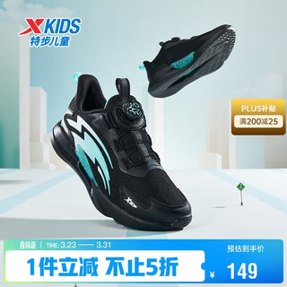 Xtep children's shoes, boys' medium and large children's mesh leather swivel buckle breathable running shoes, black/aurora green, size 37