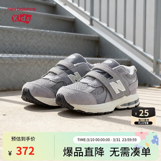 New balance children's shoes children's boys and girls shoes spring and autumn comfortable breathable casual sports shoes iv2002st 27.5 size