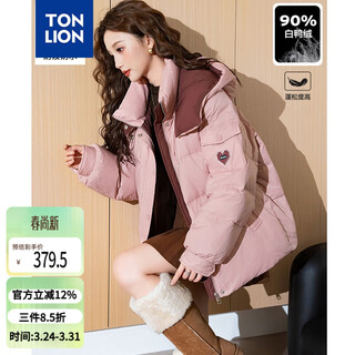 Tonlion 2025 women's down jacket hooded bread jacket loose casual versatile trendy leather powder/second batch s