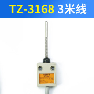 Shantou lincun waterproof stroke limit switch with line tz-3112 3111 3104 3107 3108 3169 tz-3168 10 meter line
