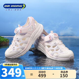 Dr. kong (dr kong) summer outdoor sports-style baotou breathable sandals for men and women, children's sandals without twist buttons, pink/silver 37, foot length is about 23.0-23.5