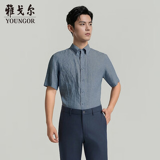 Youngor short-sleeved shirt men's full hemp fabric washed shirt breathable, comfortable and dry to the touch 2026 shopping mall same style blue yshm110987fka 39 (170/88a)
