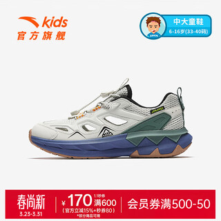 Anta children's sandals, boys' shoes, off-road frame shoes, outdoor sports shoes, beach shoes, digital fog gray-1 37, inner length 23.5cm