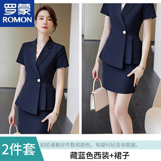 Romon профессиональный костюм для женщин 2026, весенне-летний темперамент, официальная одежда, рабочая одежда для стойки регистрации отеля, ювелирный магазин, салон красоты, рабочая одежда, темно-синий костюм с короткими рукавами + юбка в стиле вестерн s
