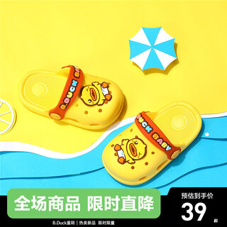 B.duck little yellow duck children's shoes children's slippers summer new breathable casual home crocs for boys and girls 935 yellow size 30 foot length 17.5-18.2cm