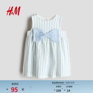 H&m2026 spring new children's clothing baby girl bow decorated cotton dress 1335848 white/light blue stripes 110 110/56(3-4y)