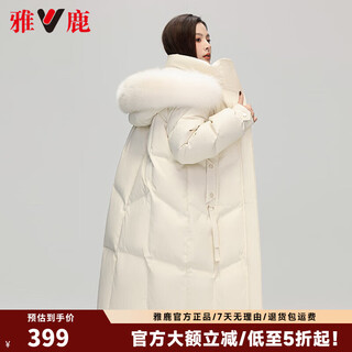 Yalu designer official big-name down jacket for women winter 2026 new long high-end fox fur collar coat white s recommended 80-110jin jin equals 0.5 kg