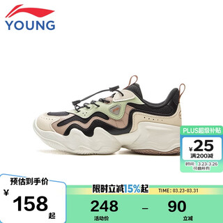 Li ning children's shoes children's sports shoes boys' alien reflective cloud technology rebound children's casual shoes 35ykcv250-3
