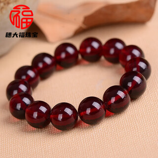 Dl 1998 blood amber bracelet baltic beeswax amber round bead bracelet 12-20 men blood amber single circle 18mm*13 pieces (generous men's style)