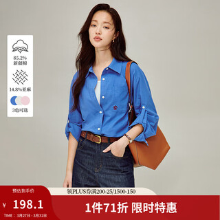 Inman linen cotton simple commuting slit shirt 2026 spring women's new loose long-sleeved shirt top light blue m