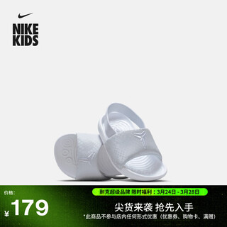 Nike kobe infant and child cushioning sandals for boys and girls, comfortable to grip nike kobe kawa if2876 100 white/white 23.5