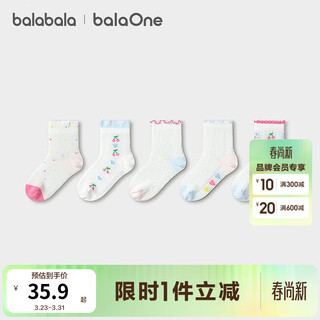 Balabala children's socks summer new mesh breathable girls' socks sweet jacquard soft elastic five pairs red and blue tone 00368 3-5 years old