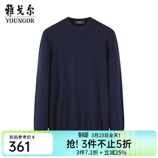 Youngor sweater men's autumn and winter young men's sweater round neck sweater wool blended sweater navy vyhr619969fya xl 110c