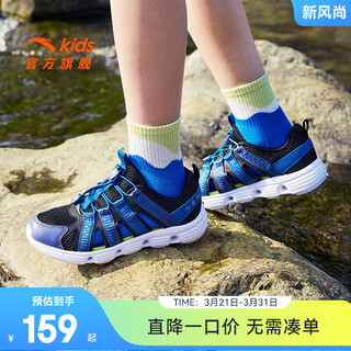 Anta children's sandals, boys' shoes, 2026 summer new outdoor water and land tracing shoes, toe-toe anti-collision beach shoes, black/light dark blue/industrial blue-3 38, shoe inner length 24cm