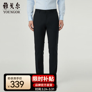 Youngor pants men's 2026 spring and summer young men's casual pants vchz313023 combined style navy vchz313023fwa 35 180/88a (2 feet 7) 90cm