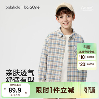 Balabala children's clothing children's long-sleeved shirts baby girls boys tops 2026 new spring plaid shirt clothes small and fresh blue coffee tone 00385 120