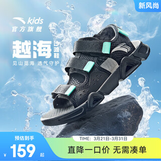 Anta children's sandals men's big children's shoes 2026 summer new arrival arch cross-sea velcro outdoor series beach shoes black/jade green-1 35 size