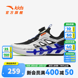 Anta children's sandals men's beach shoes 2024 summer new style baotou knob button comfortable breathable sports frame shoes anta white/black/silver-2 37 size