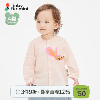 Jnby by jnby jiangnan buyi baby long-sleeved loose round neck shirt summer boys and girls baby yp4211880 671/grey pink 80 cm