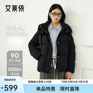 Ai lai down jacket women's autumn and winter fashion short removable hooded puff duck down warm jacket carbon black s