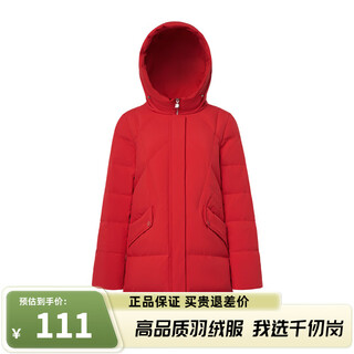 Qianrenggang autumn and winter down jacket hooded women's jacket mid-length solid color versatile casual fashion thickened warm and coldproof jacket classic red s (160)