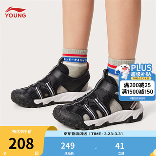 Li ning children's shoes, children's sports sandals, men's and women's summer shock-absorbing rebound outdoor sports and leisure shoes ykuv014 black-7 32