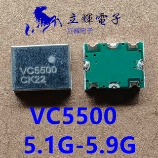 Vc5500 5.1-5.9g 5100-5900mhz vco voltage controlled oscillator 5.8g 5800mh