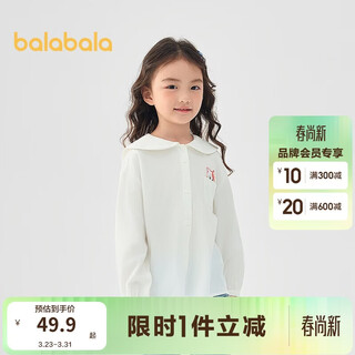 Balabala children's shirt girls 2025 spring new baby children's long-sleeved tops large lapel shirt 208125102001