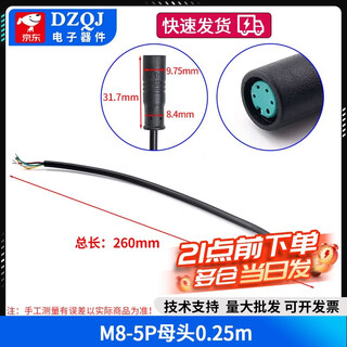 M6 m8 waterproof connector aviation plug 2 3 4 5-core sensor male and female head butt with line m8-5p female head 0.25m