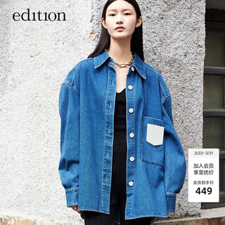 Edition denim jacket women's spring silhouette loose casual retro blue denim shirt ebb1shtt03